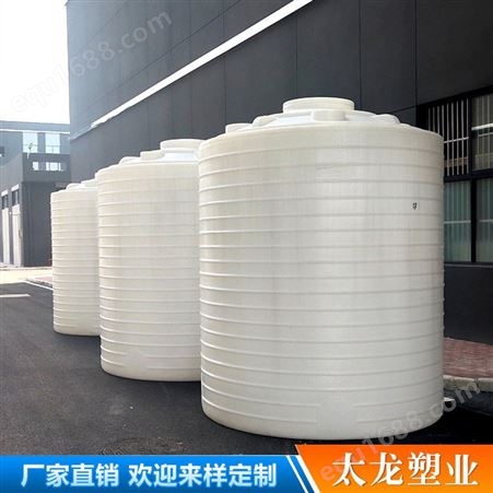云南40立方塑料储罐工业立式水塔 pe水塔 立式水塔就找太龙塑业