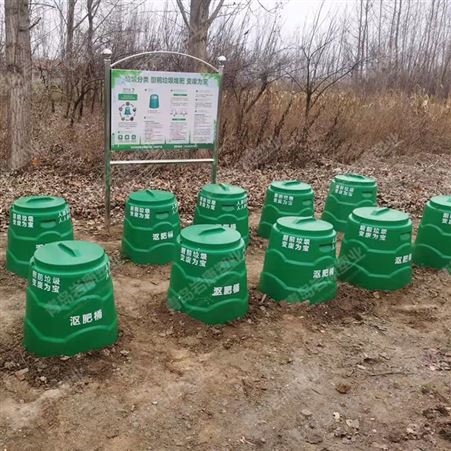 垃圾堆肥桶发酵桶 岩康塑业 现货 沤肥桶 果蔬落叶堆肥