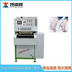 广州厂家批发全自动上下叠式高周波熔断机凉鞋鞋面熔接切断成型机