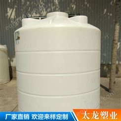 厂家供应工地用的塑料水箱工地储水塑料桶