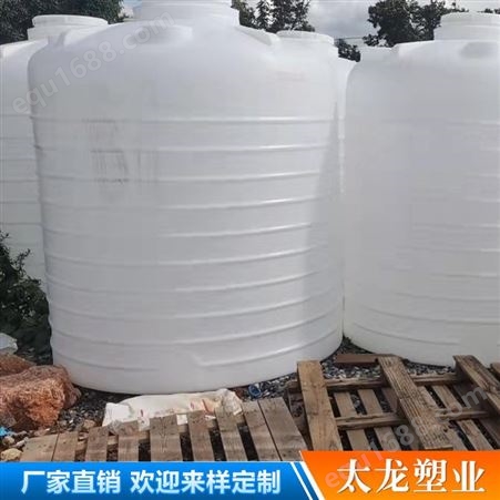 2吨反渗透塑料水箱 PE加厚环保塑料水塔 2立方牛筋料工业储水罐