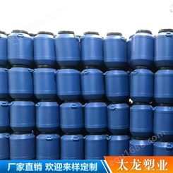 太龙塑业 10升塑料化工桶 10L涂料桶 化工桶 支持定制