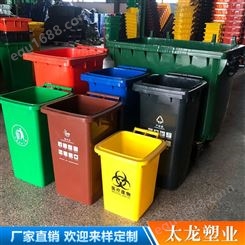 环卫塑料垃圾桶 240升塑料垃圾桶 240升塑料垃圾桶精选厂家  塑料垃圾桶
