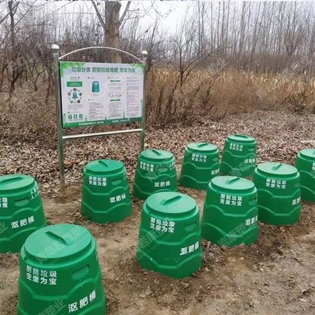 堆肥桶 沤肥桶 厨余垃圾变肥料 岩康塑业供应 大号户外堆肥