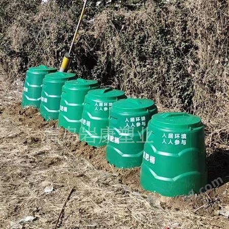 定制厨余堆肥桶 垃圾堆肥发酵桶 堆肥箱 岩康塑业供应