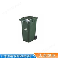 云南塑料垃圾桶 云南环卫垃圾桶  240升塑料户外塑料垃圾桶  垃圾分类垃圾桶 昆明塑料垃圾桶