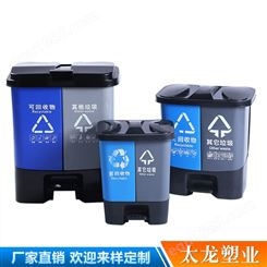 干湿分类垃圾桶 双胞胎垃圾桶 云南组合式垃圾桶 分类脚踏带盖垃圾桶 规格颜色可定制 环卫塑料垃圾桶