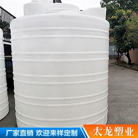 10立方 塑料水塔 立式聚乙烯pe水塔 太龙塑业 装水装液体用