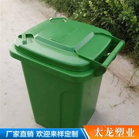 太龙 塑料垃圾桶 环卫塑料垃圾桶介绍 送货上门
