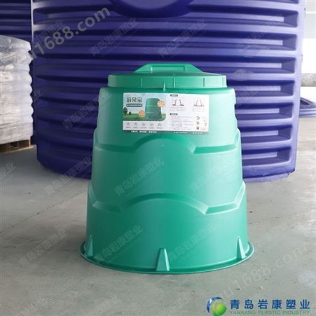 垃圾堆肥桶发酵桶 岩康塑业 现货 沤肥桶 果蔬落叶堆肥