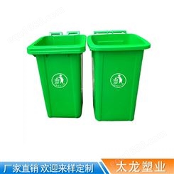 昆明户外分类垃圾桶240L 环卫挂车垃圾箱  塑料垃圾桶 太龙塑业