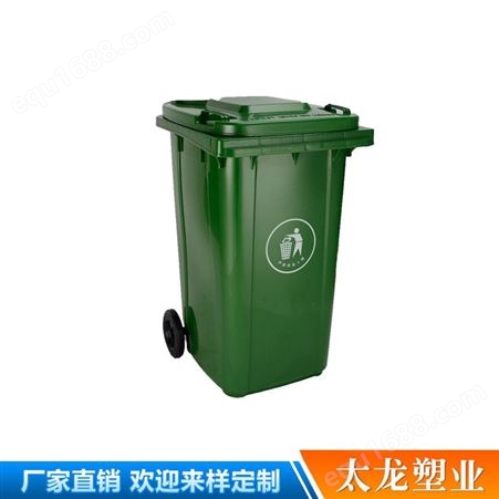 太龙 塑料垃圾桶 环卫塑料垃圾桶介绍 送货上门