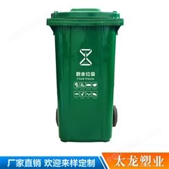 环卫垃圾桶 太龙塑业供应 环卫干湿分类垃圾桶 大号果皮箱 户外塑料分类垃圾桶 双胞胎垃圾桶