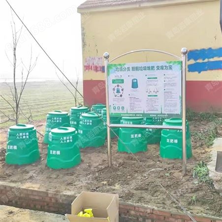 厂家供应堆肥桶 批发定制厨余垃圾堆肥桶 发酵桶 堆肥桶价格