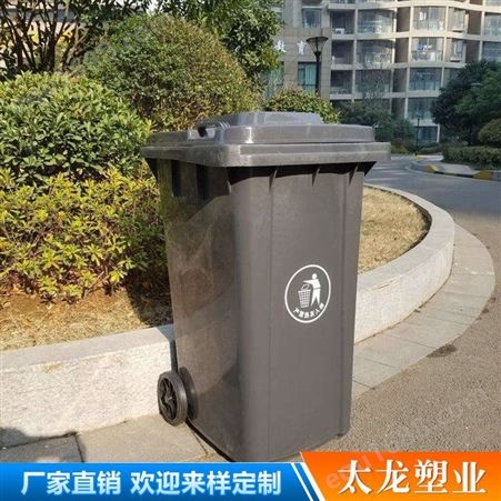 环卫垃圾桶 20L塑料分类垃圾桶 学校办公厨房家用40L塑料脚踏垃圾桶 环卫塑料垃圾桶