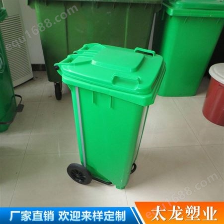 50l垃圾桶 塑料垃圾桶 太龙加工定制360L垃圾桶 户外带轮式小区环卫垃圾桶 塑料垃圾桶