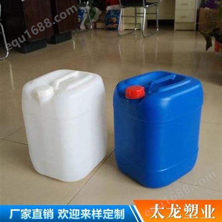 化工桶塑料桶 方形吨桶 开口塑料桶可加印logo 双层塑料桶批发价格 吨桶塑料桶