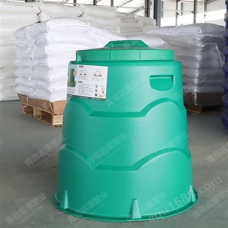 堆肥桶 厨余垃圾发酵桶 有机垃圾沤肥桶 岩康塑业 现货可发