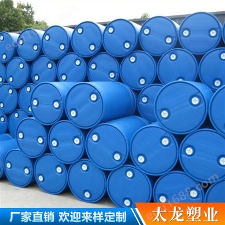 吨桶塑料桶 太龙 化工桶 26L再生料蓝色塑料桶  堆码桶 塑料桶