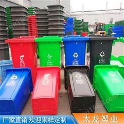 塑料垃圾桶 昆明塑料垃圾桶  环卫垃圾桶批发 供应加厚可上挂车 昆明塑料垃圾桶