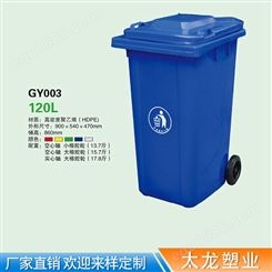 塑料垃圾桶批发厂家 240升分类环卫塑料垃圾桶厂家直供 50升分类脚踏式塑料垃圾桶 塑料垃圾桶