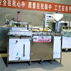 现货出售 石磨新型豆腐机器优惠 家庭自用做豆腐机 大容量现磨豆腐机