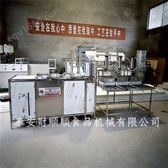 财顺出售 打米浆豆腐机 小型千张豆皮生产设备 自动气动手动压榨豆浆