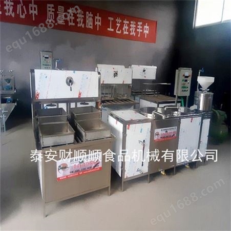 现货出售 不锈钢豆腐机 定制各种型号油皮机豆腐机 一磨两桶豆腐机型号全现货