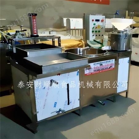现货出售 石磨新型豆腐机器优惠 家庭自用做豆腐机 大容量现磨豆腐机