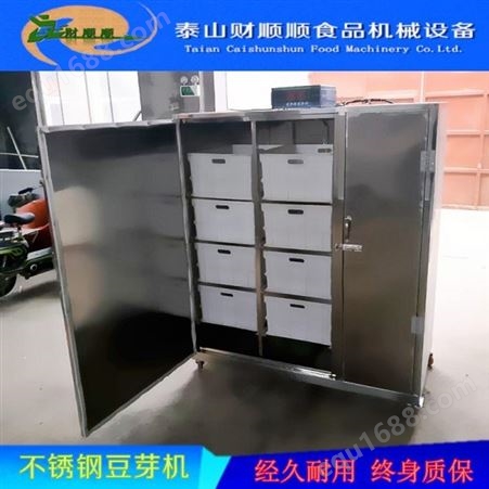 广西河池豆芽机设备 多功能豆芽机生产厂家 豆芽机图片