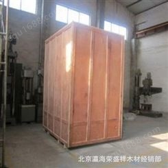 天津 实木质国内包装箱 熏蒸包装箱 分体式可拆卸 支持定制
