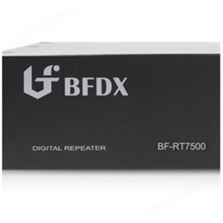 BF-RT7500数字中继台  无线对讲系统数模兼容  大功率数字中继台
