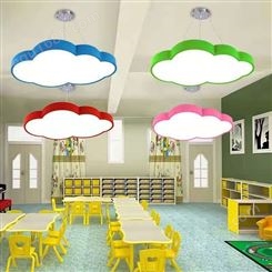 LED吸顶灯 云朵卧室男孩女孩幼儿园吊灯 玖恩灯具