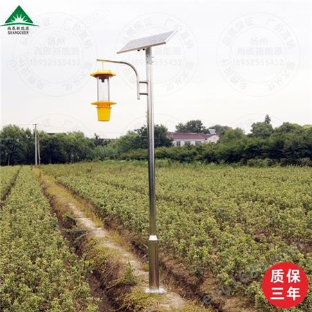 新款频振式太阳能杀虫灯 农用茶园果园农用杀虫灯
