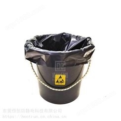 东莞生产防静电垃圾袋恒创防静电垃圾桶高品质无尘车间ESD垃圾桶6次方