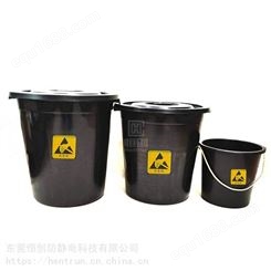 防静电垃圾桶 ESD垃圾桶 无尘垃圾桶 防静电垃圾袋 防静电车间收纳袋