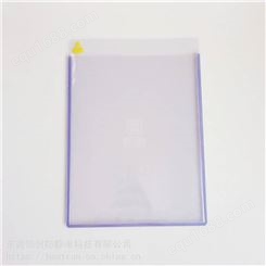 长沙防静电PVC卡套防静电透明PVC胶套防静电PVC文件胶套无尘透明PVC封套