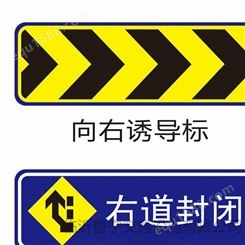 道路设施交通标志牌 铝反光交通标志牌 定做交通标志牌 鲁宁 海量库存