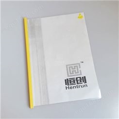 A4防静电抽杆文件夹ESD拉杆夹活页夹黄色透明档案资料保护夹蓝色