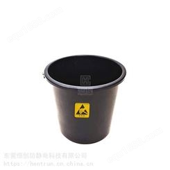 东莞恒创生产5次方防静电垃圾桶 无尘车间垃圾桶 防静电黑色垃圾桶
