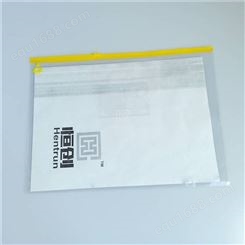 防静电文具 防静电透明密封文件袋 ESD拉链文件袋