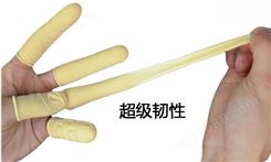米黄色 粉色手指套 防滑无尘一次性防护手指套 超薄手指套
