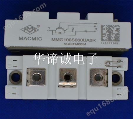 MACMIC IGBT MMG100SR060UA GS 变频器电焊机产品UPS电源