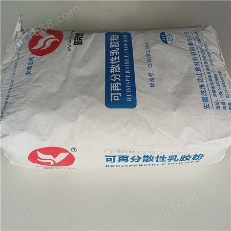 抹面内外墙干粉砂浆胶粉 外墙保温白色可流动性粉末 可再分散性乳胶粉