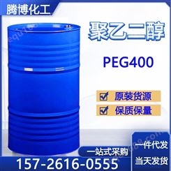 PEG400 聚乙二醇400