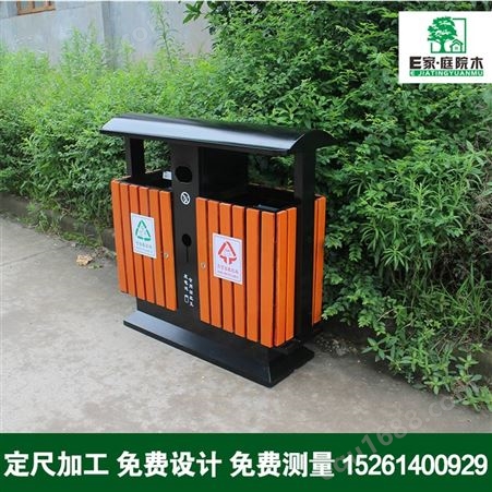 户外垃圾桶 尺寸定制 室外小区公园木质环保垃圾箱金属果皮箱