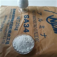 矿业制陶业矾土 高温氧化铝粉末  饮用水级工业级氧化铝