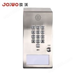 JOIWO玖沃安防话机 工业免提话机不锈钢话机JWAT403