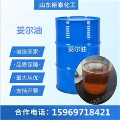 妥尔油 液体松香 工业级 润滑剂 塔尔油 液体