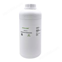 KRN273硅烷改性水性树脂高聚物 干燥速度快 水性涂料 耐化改质剂